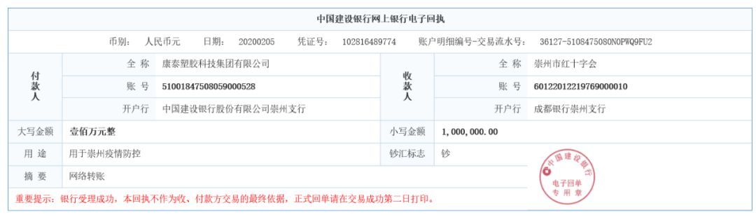 1583373542927786cTeK.jpg 微信图片_20200305095221.jpg